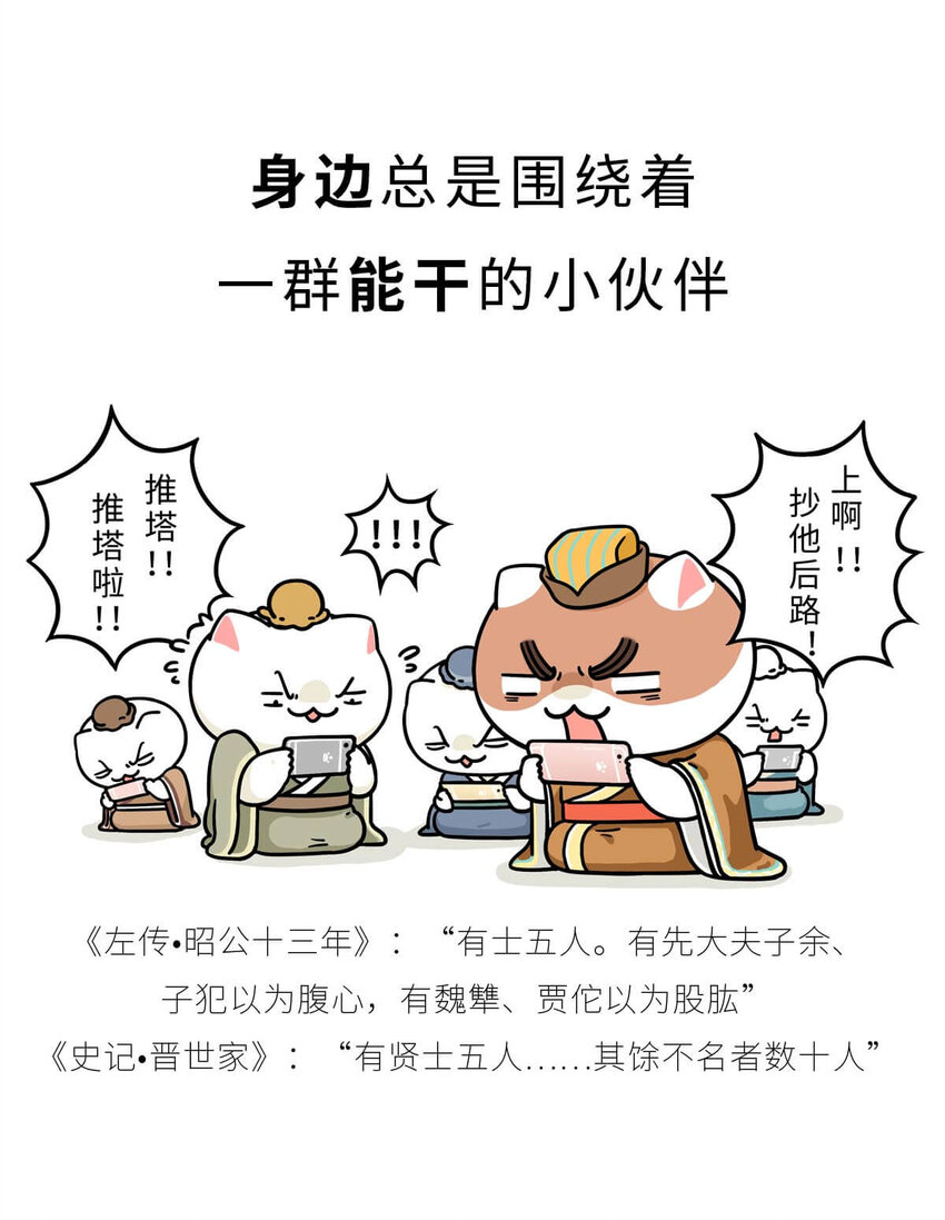 15 【大器晚成】他爸追杀他，他弟也追杀他，可他成了霸主... ​​​​(1/2)-第15话