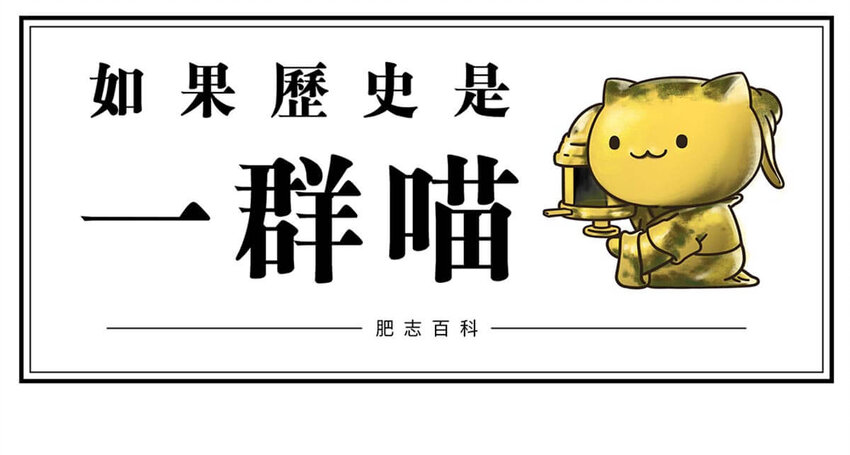 17 【威震东南】倒霉蛋终成霸主&hellip;&hellip;可惜死于一只暗箭&hellip;&hellip; ​​​​(1/2)-第17话