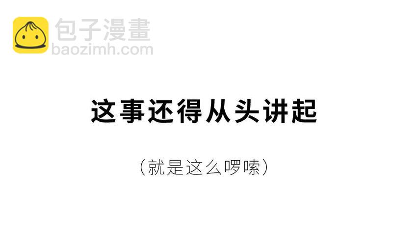 17 【威震东南】倒霉蛋终成霸主&hellip;&hellip;可惜死于一只暗箭&hellip;&hellip; ​​​​(1/2)-第17话