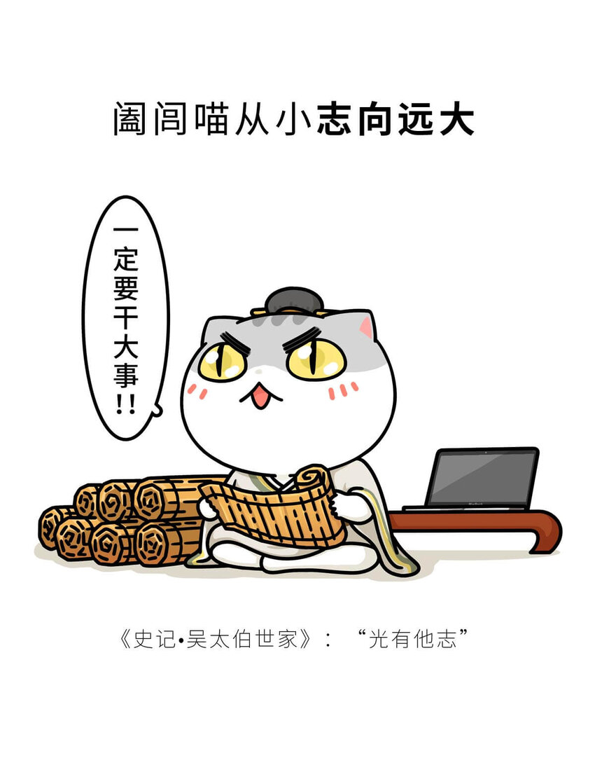 17 【威震东南】倒霉蛋终成霸主&hellip;&hellip;可惜死于一只暗箭&hellip;&hellip; ​​​​(1/2)-第17话