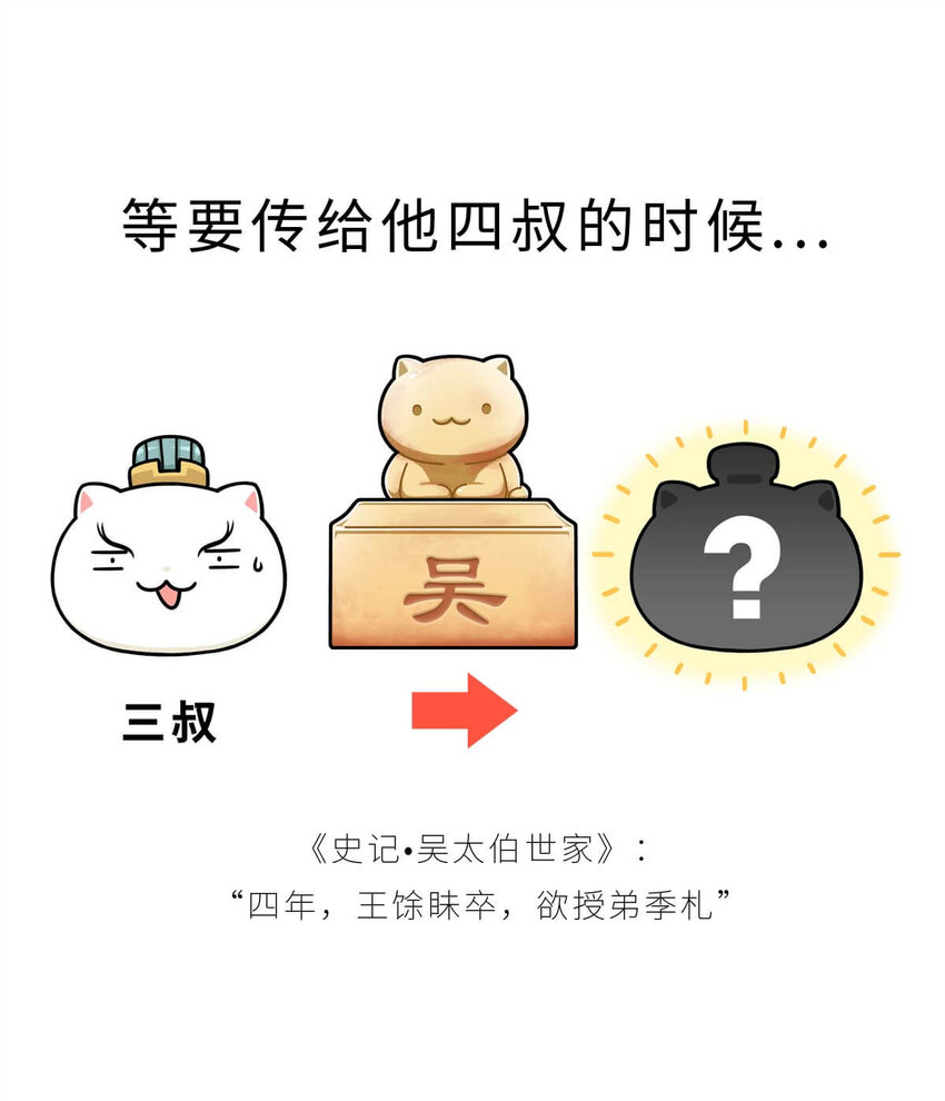 17 【威震东南】倒霉蛋终成霸主&hellip;&hellip;可惜死于一只暗箭&hellip;&hellip; ​​​​(1/2)-第17话