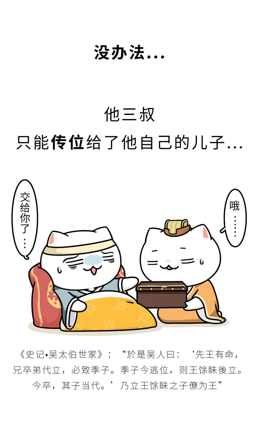 17 【威震东南】倒霉蛋终成霸主&hellip;&hellip;可惜死于一只暗箭&hellip;&hellip; ​​​​(1/2)-第17话