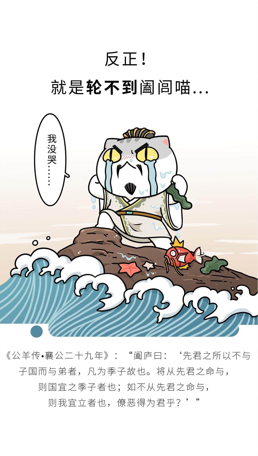 17 【威震东南】倒霉蛋终成霸主&hellip;&hellip;可惜死于一只暗箭&hellip;&hellip; ​​​​(1/2)-第17话