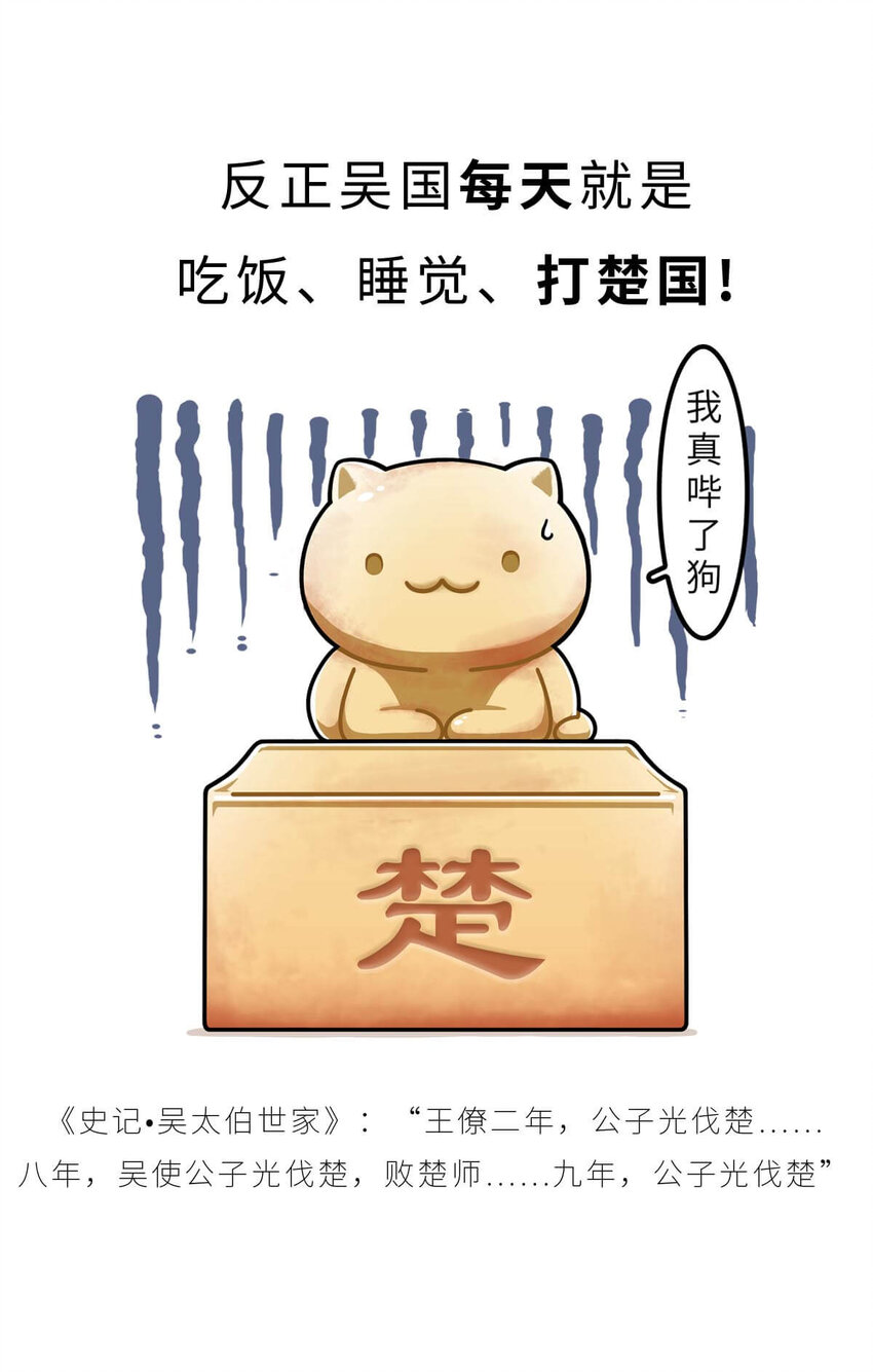 17 【威震东南】倒霉蛋终成霸主&hellip;&hellip;可惜死于一只暗箭&hellip;&hellip; ​​​​(1/2)-第17话