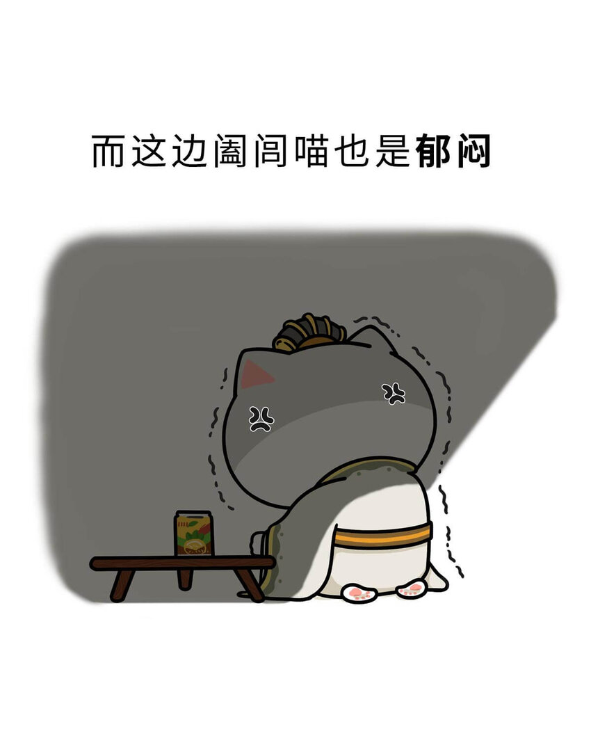 17 【威震东南】倒霉蛋终成霸主&hellip;&hellip;可惜死于一只暗箭&hellip;&hellip; ​​​​(1/2)-第17话