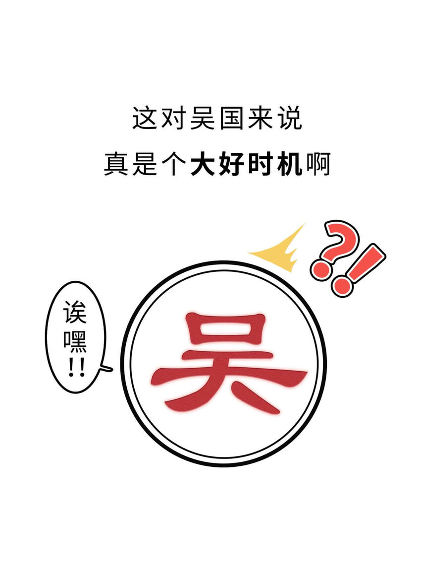 17 【威震东南】倒霉蛋终成霸主&hellip;&hellip;可惜死于一只暗箭&hellip;&hellip; ​​​​(1/2)-第17话