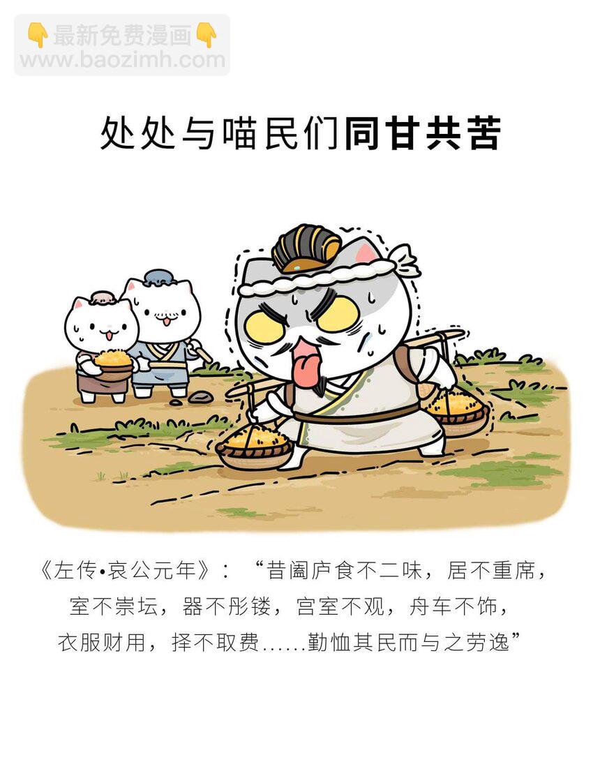 17 【威震东南】倒霉蛋终成霸主&hellip;&hellip;可惜死于一只暗箭&hellip;&hellip; ​​​​(1/2)-第17话