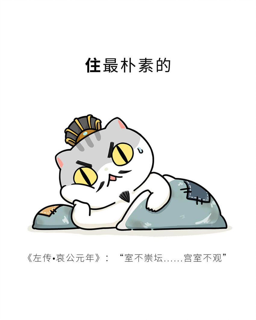 17 【威震东南】倒霉蛋终成霸主&hellip;&hellip;可惜死于一只暗箭&hellip;&hellip; ​​​​(1/2)-第17话