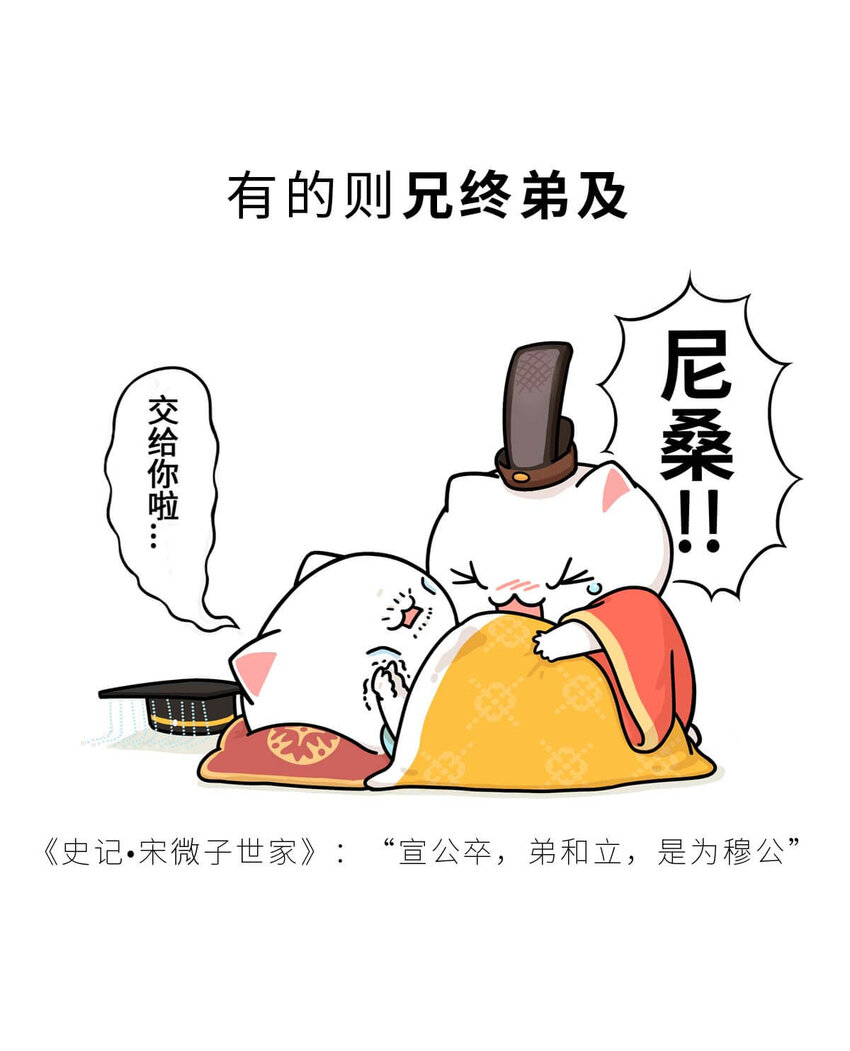 17 【威震东南】倒霉蛋终成霸主&hellip;&hellip;可惜死于一只暗箭&hellip;&hellip; ​​​​(1/2)-第17话