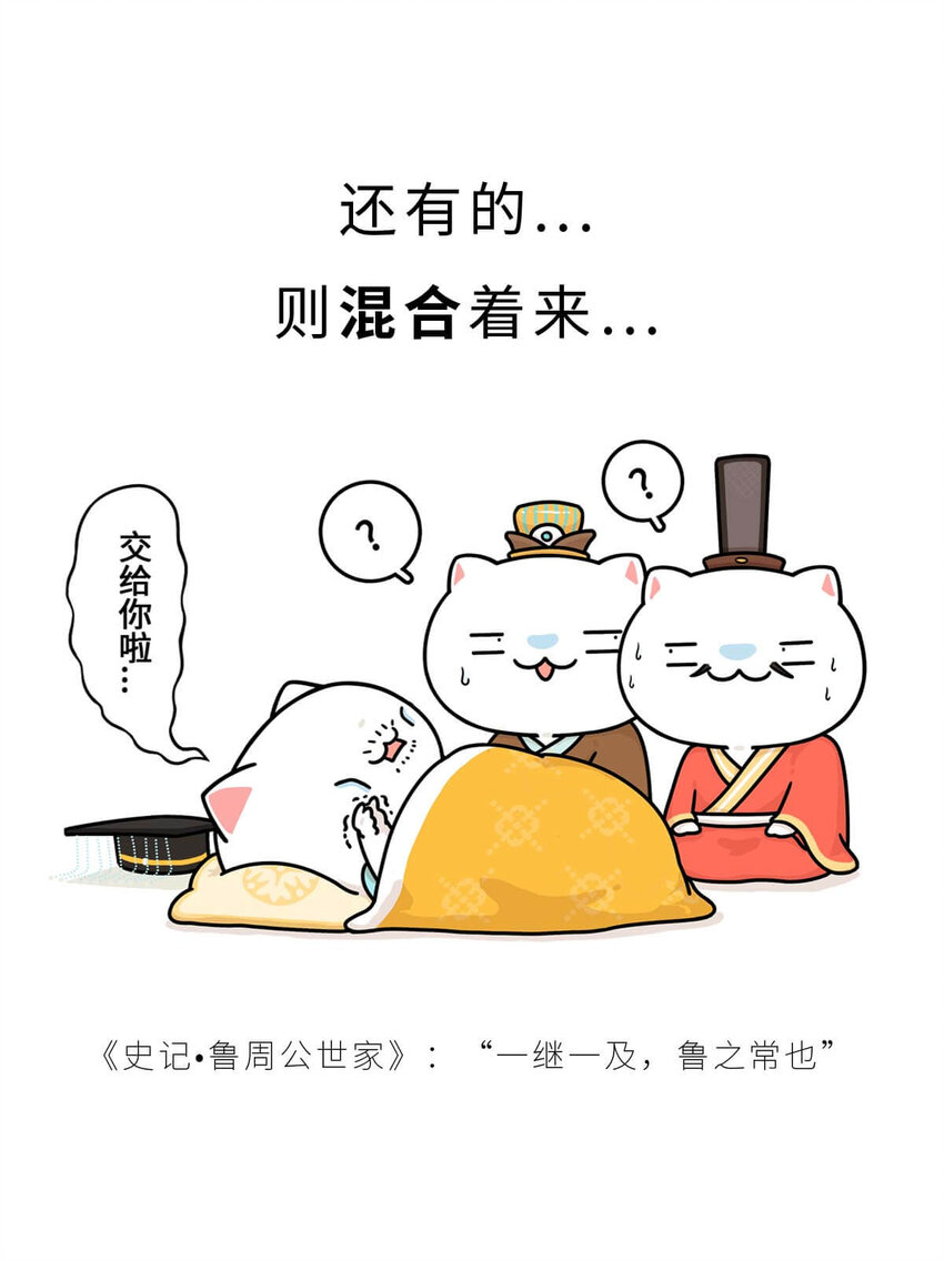 17 【威震东南】倒霉蛋终成霸主&hellip;&hellip;可惜死于一只暗箭&hellip;&hellip; ​​​​(1/2)-第17话