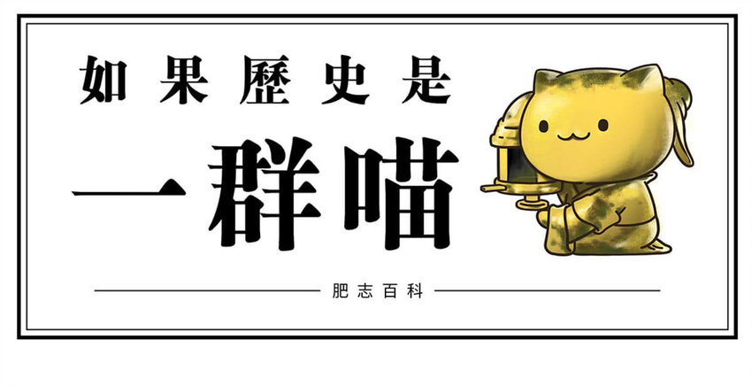 19 【三家分晋】小弟为何突然叛变，大哥如何阴沟翻船.....(1/2)-第19话