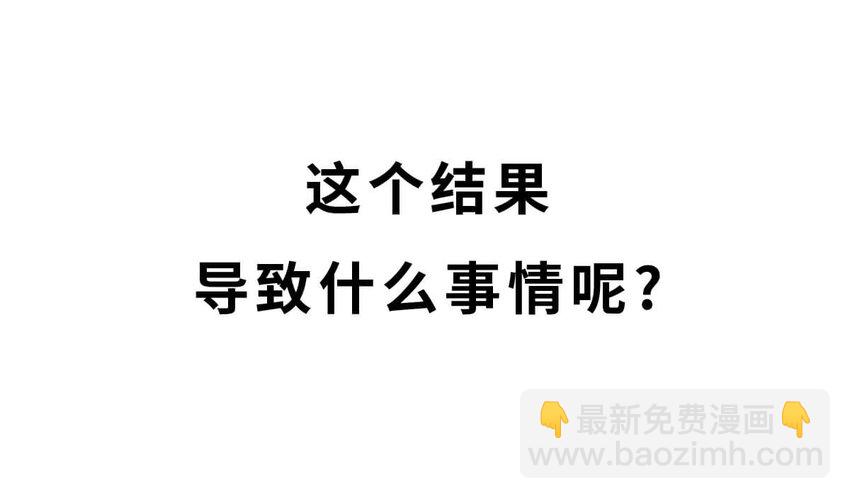 如果历史是一群喵 - 19 【三家分晋】小弟为何突然叛变，大哥如何阴沟翻船.....(1/2) - 8