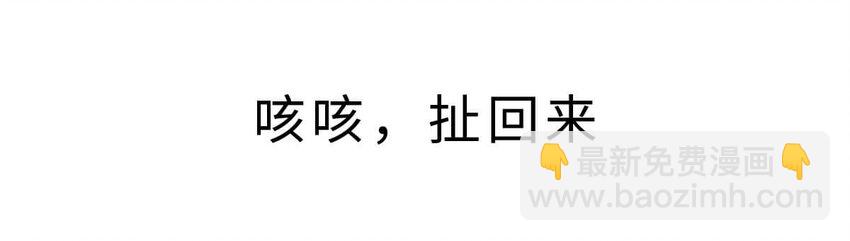 如果歷史是一羣喵 - 3 【三皇五帝】吃飯穿衣，竟然都是皇上教的！(1/2) - 4