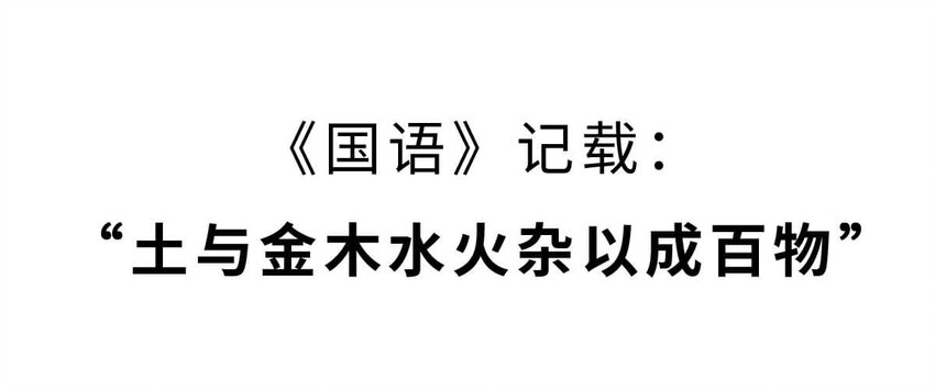 如果历史是一群喵 - 3 【三皇五帝】吃饭穿衣，竟然都是皇上教的！(1/2) - 2