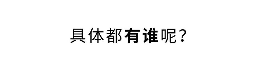 如果歷史是一羣喵 - 3 【三皇五帝】吃飯穿衣，竟然都是皇上教的！(1/2) - 7