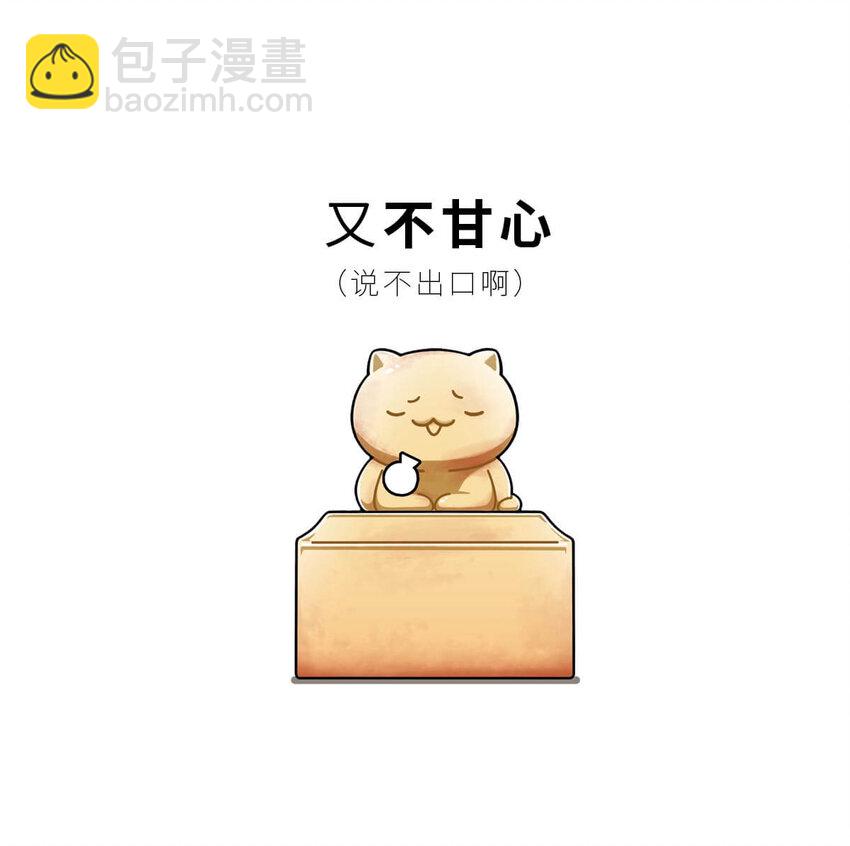 21 【六国合纵】靠口活征服六个国家的男人...(1/2)-第21话