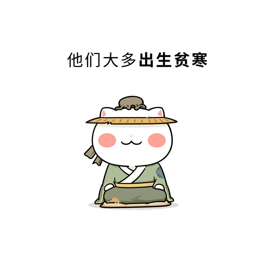 21 【六国合纵】靠口活征服六个国家的男人...(1/2)-第21话