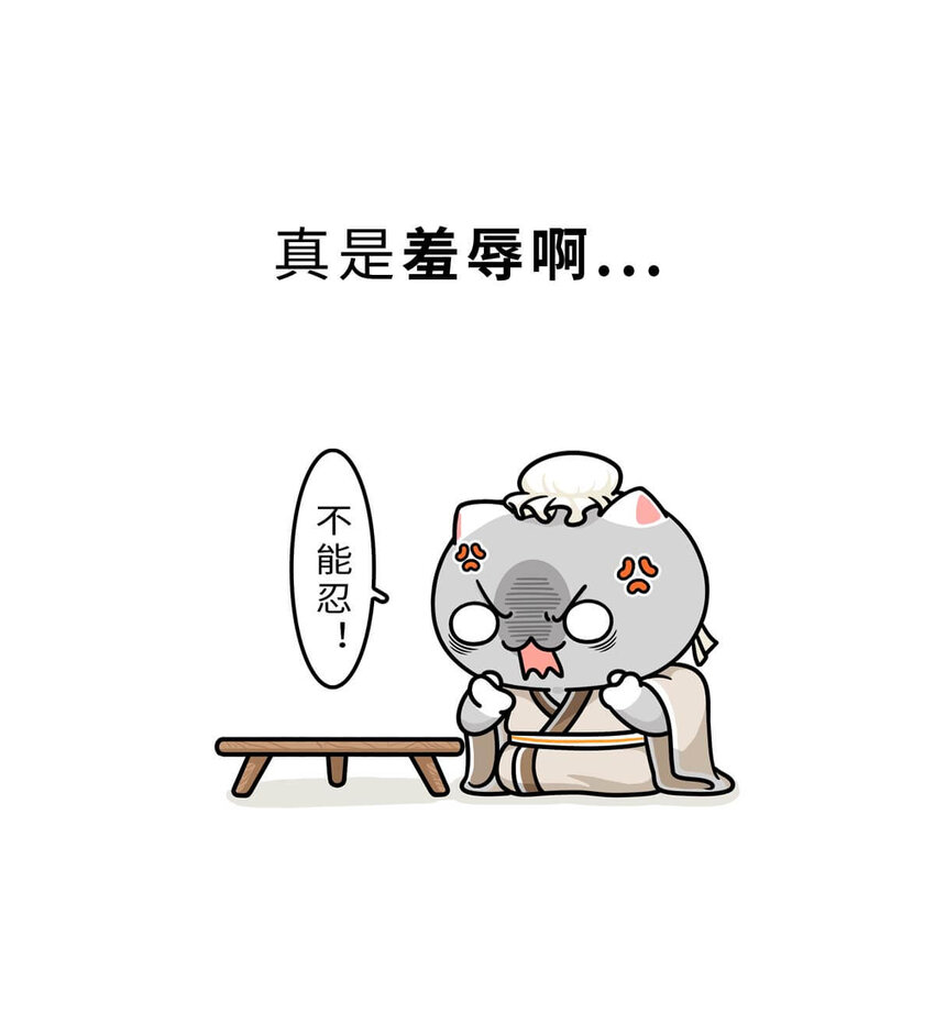 21 【六国合纵】靠口活征服六个国家的男人...(1/2)-第21话