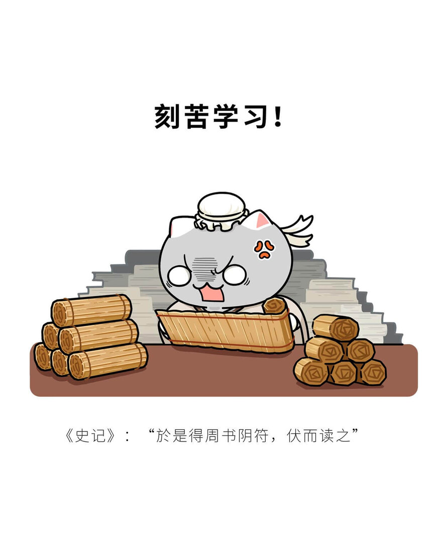 21 【六国合纵】靠口活征服六个国家的男人...(1/2)-第21话