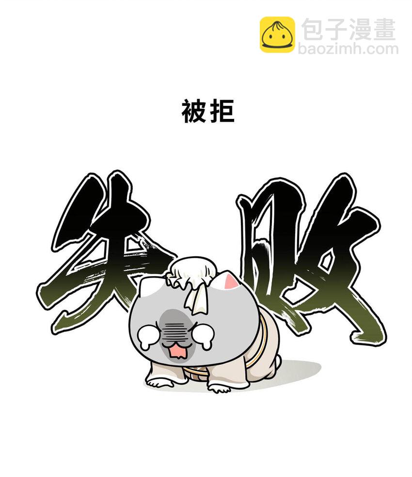 21 【六国合纵】靠口活征服六个国家的男人...(1/2)-第21话