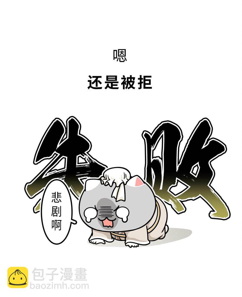 21 【六国合纵】靠口活征服六个国家的男人...(1/2)-第21话