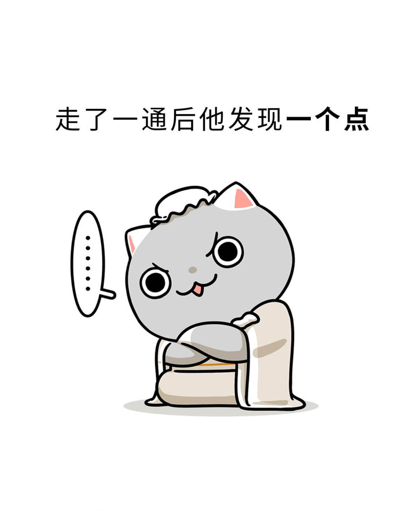 21 【六国合纵】靠口活征服六个国家的男人...(1/2)-第21话