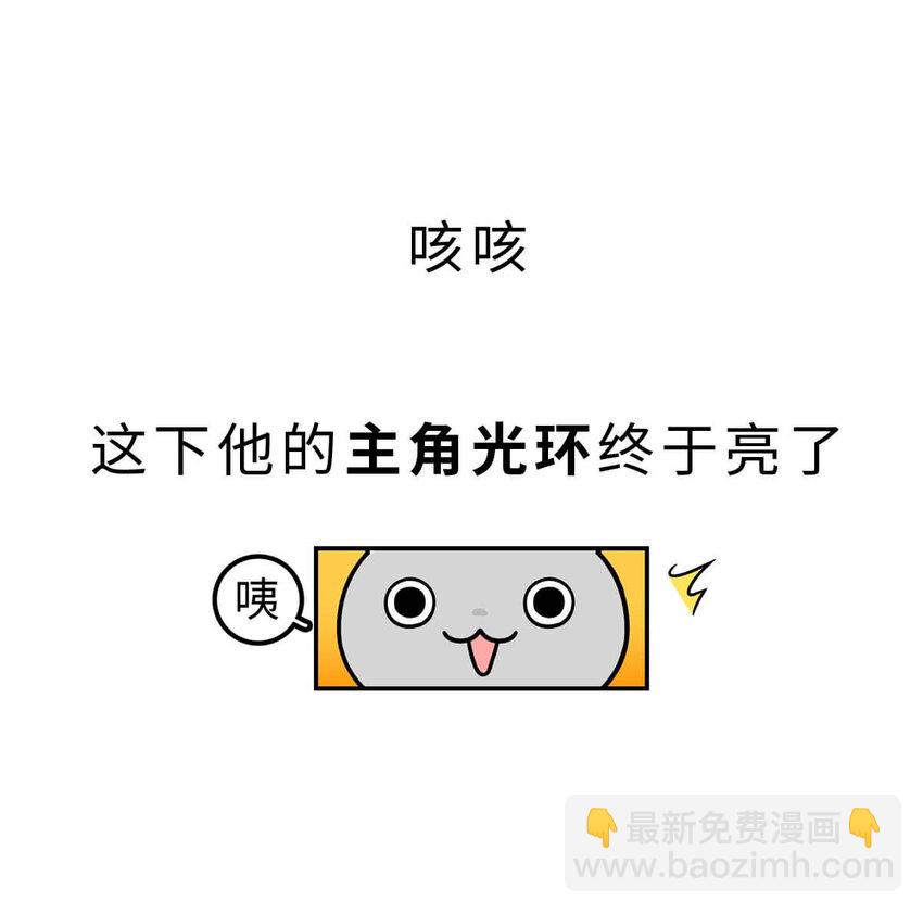 21 【六国合纵】靠口活征服六个国家的男人...(1/2)-第21话