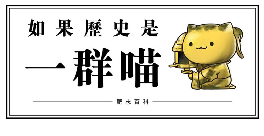 25 【新王登基】嗯，蹂躏六国的，就是这个小可爱(1/2)-第25话