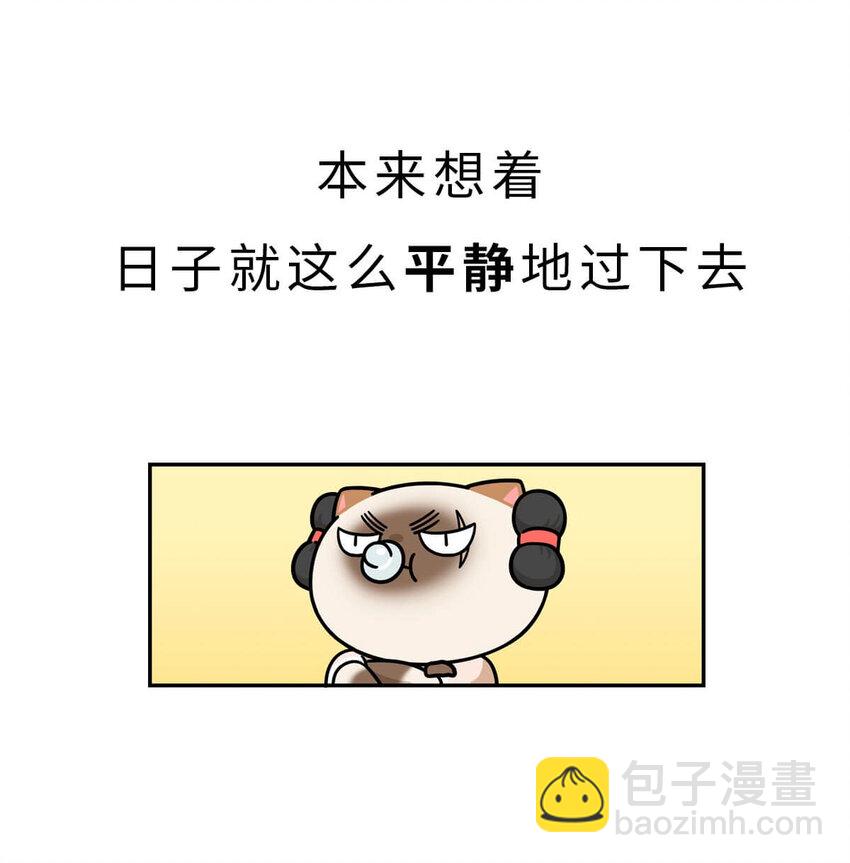 25 【新王登基】嗯，蹂躏六国的，就是这个小可爱(1/2)-第25话