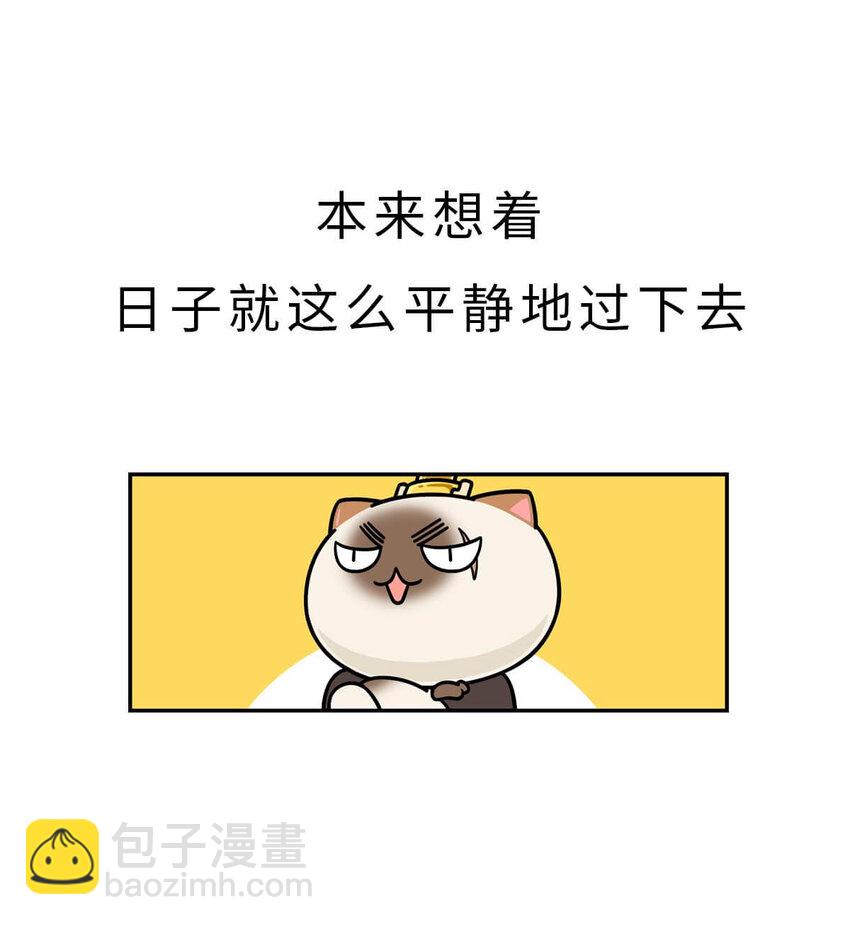 25 【新王登基】嗯，蹂躏六国的，就是这个小可爱(1/2)-第25话