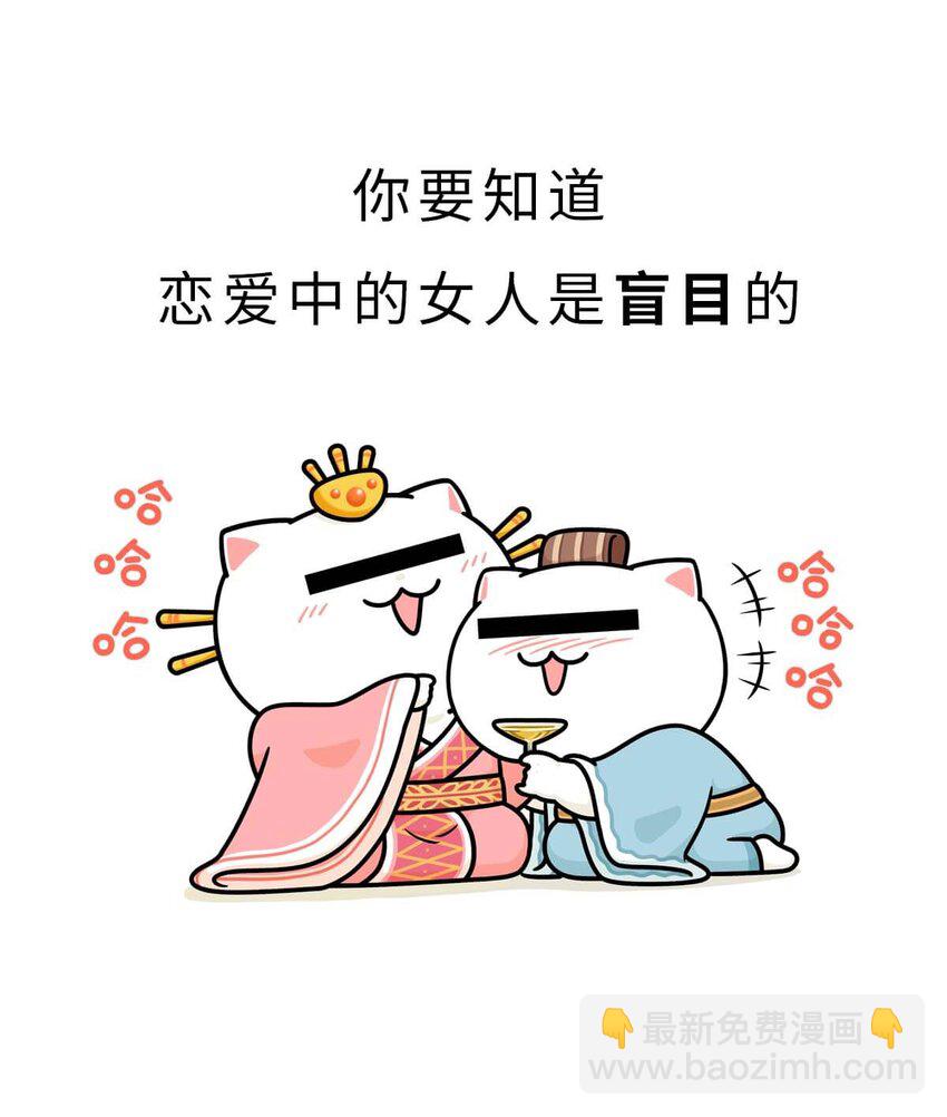 25 【新王登基】嗯，蹂躏六国的，就是这个小可爱(1/2)-第25话