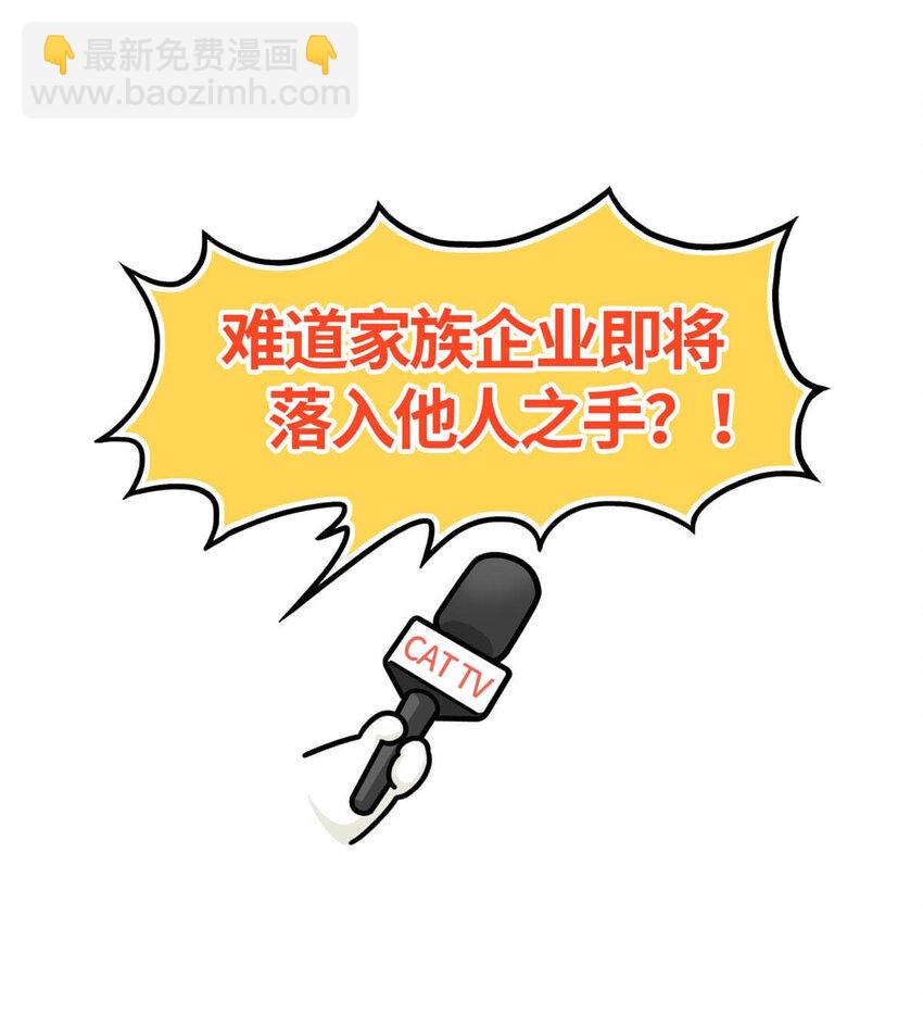 25 【新王登基】嗯，蹂躏六国的，就是这个小可爱(1/2)-第25话