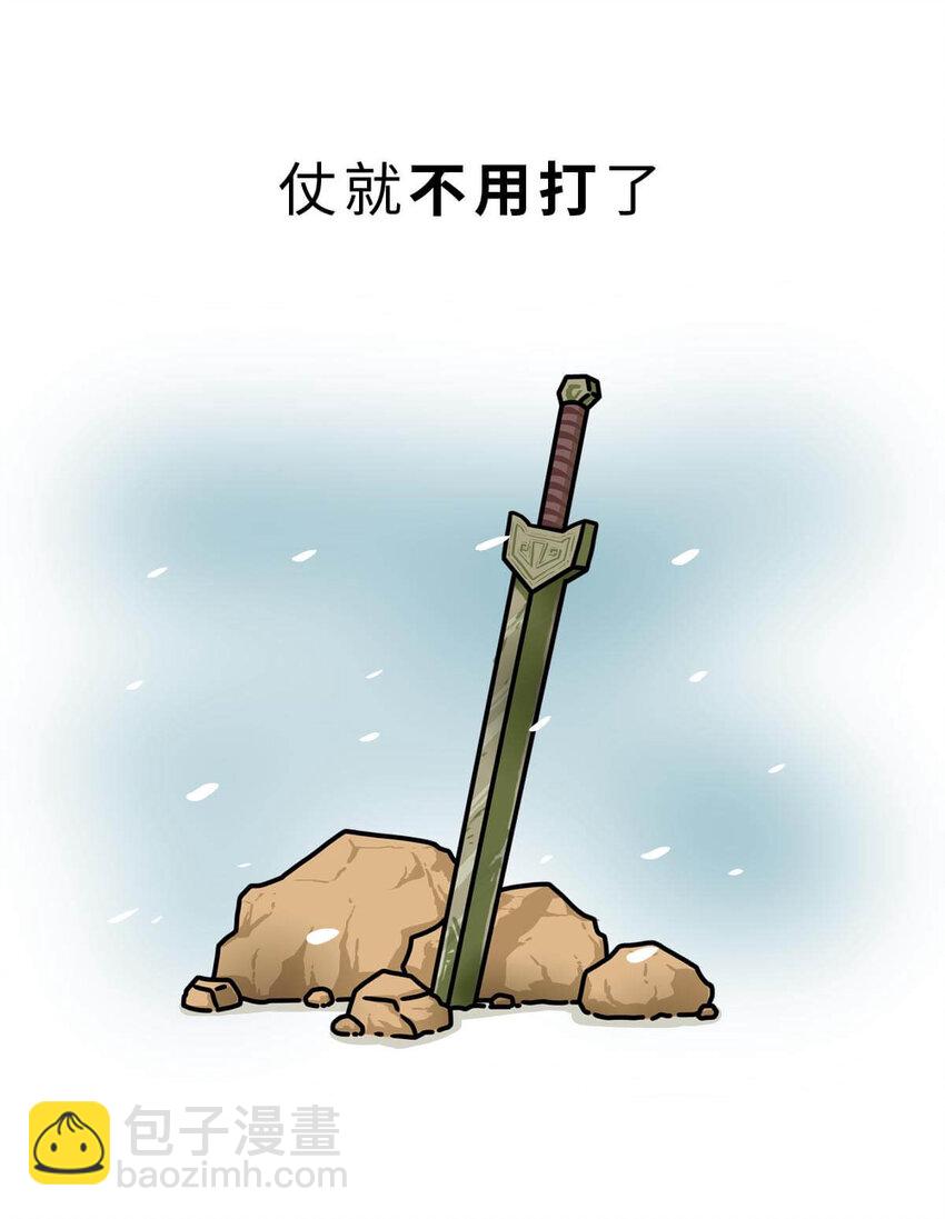 27 【风暴前夕】到底是谁杀死了秦国？(1/2)-第27话