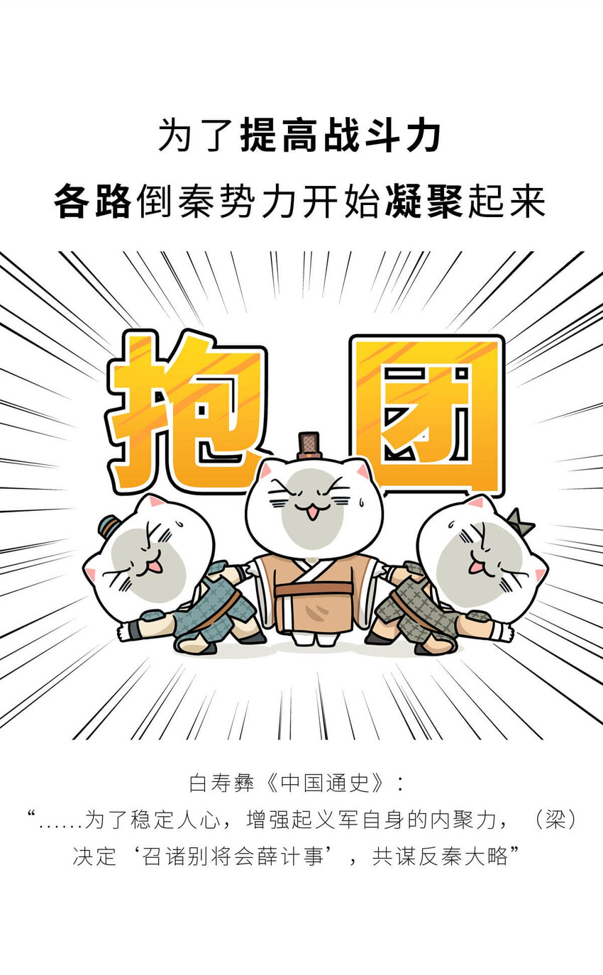 29 【霸王诞生】Sorry，他在战场上真的可以为所欲为...(1/2)-第29话