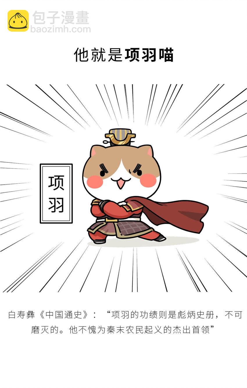 29 【霸王诞生】Sorry，他在战场上真的可以为所欲为...(1/2)-第29话