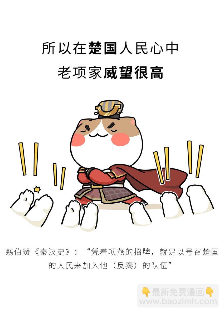 29 【霸王诞生】Sorry，他在战场上真的可以为所欲为...(1/2)-第29话