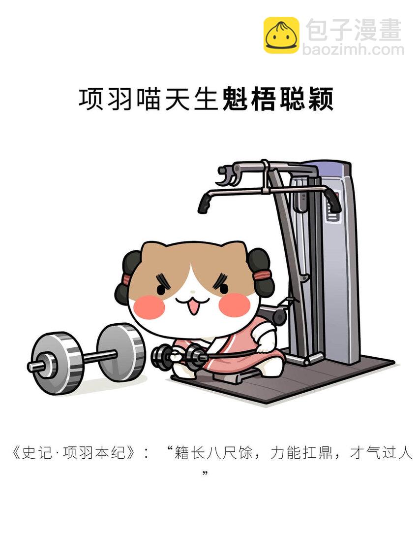 29 【霸王诞生】Sorry，他在战场上真的可以为所欲为...(1/2)-第29话