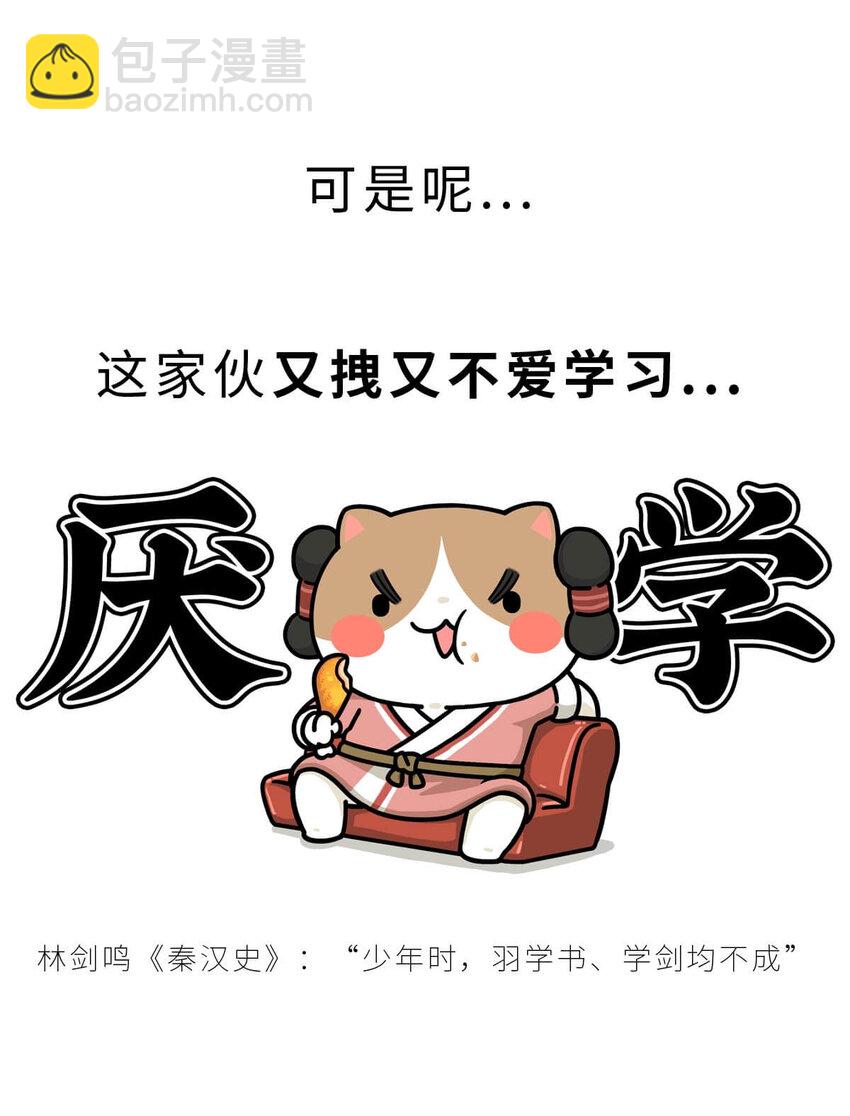 29 【霸王诞生】Sorry，他在战场上真的可以为所欲为...(1/2)-第29话