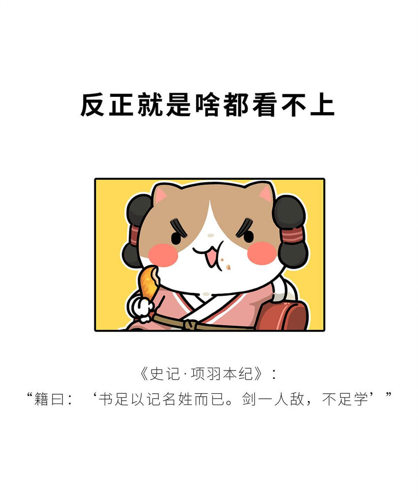 29 【霸王诞生】Sorry，他在战场上真的可以为所欲为...(1/2)-第29话