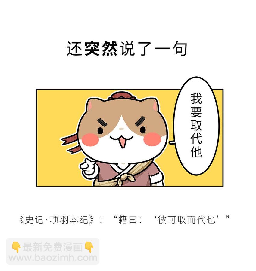 29 【霸王诞生】Sorry，他在战场上真的可以为所欲为...(1/2)-第29话