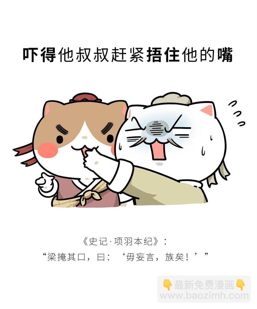 29 【霸王诞生】Sorry，他在战场上真的可以为所欲为...(1/2)-第29话