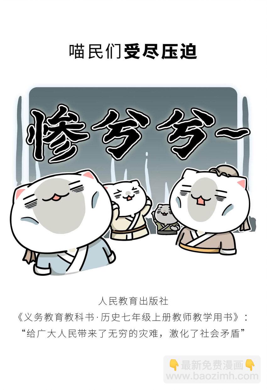 29 【霸王诞生】Sorry，他在战场上真的可以为所欲为...(1/2)-第29话