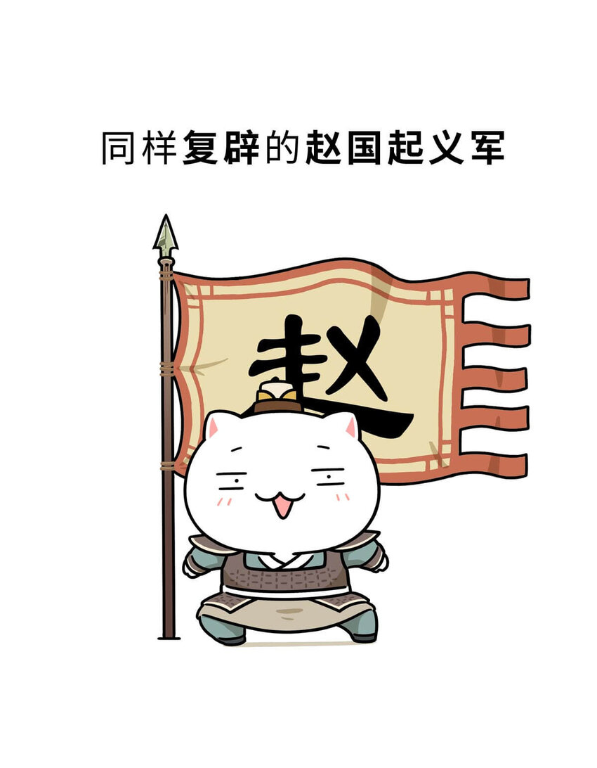 29 【霸王诞生】Sorry，他在战场上真的可以为所欲为...(1/2)-第29话