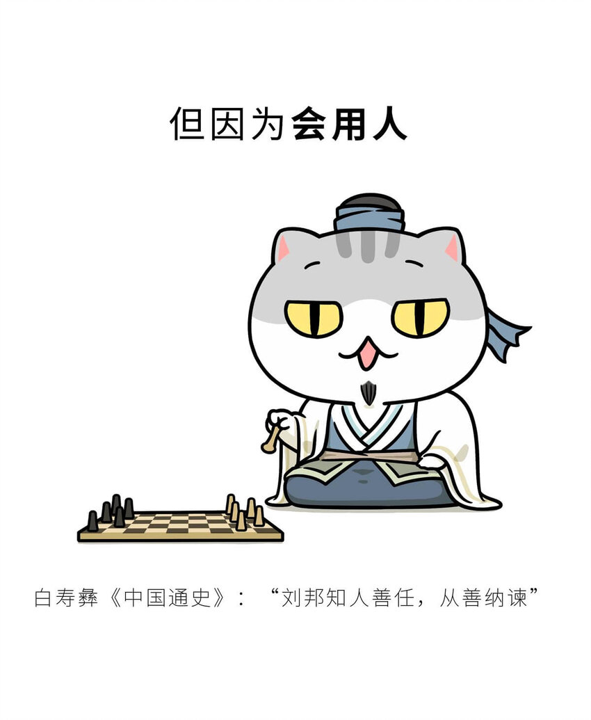 31 【双雄并立】流氓打过来了 ​​​​(1/2)-第31话