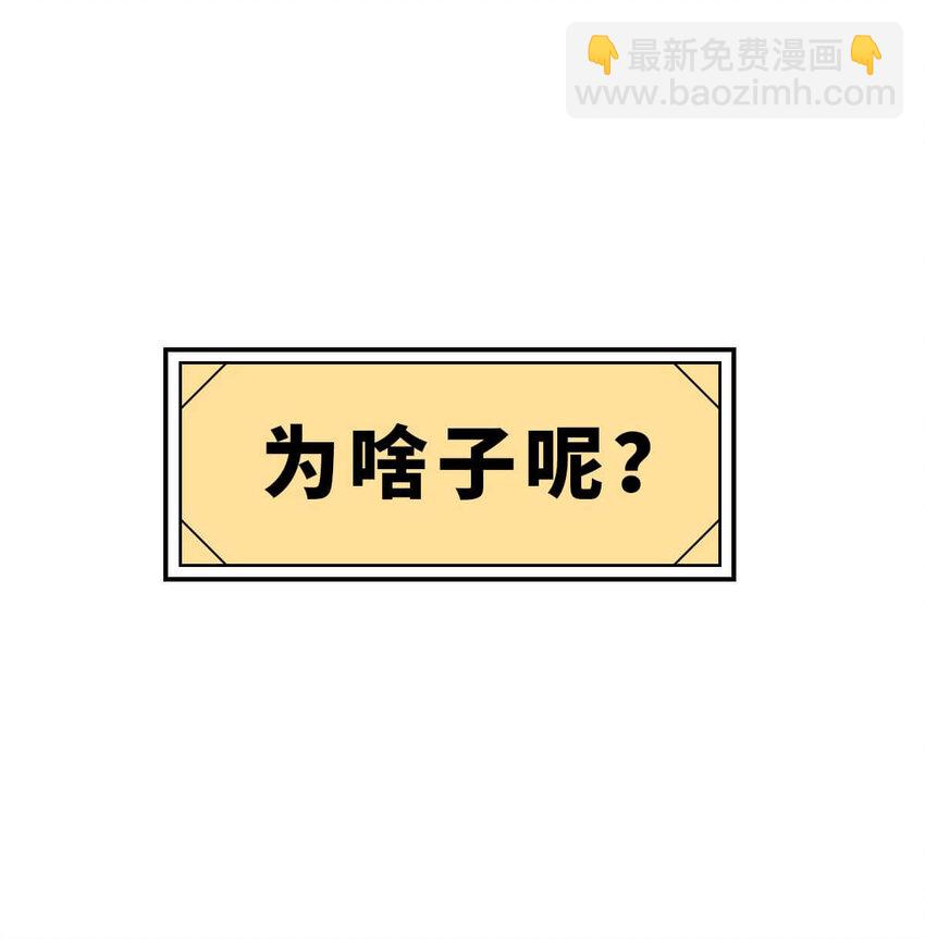 31 【双雄并立】流氓打过来了 ​​​​(1/2)-第31话