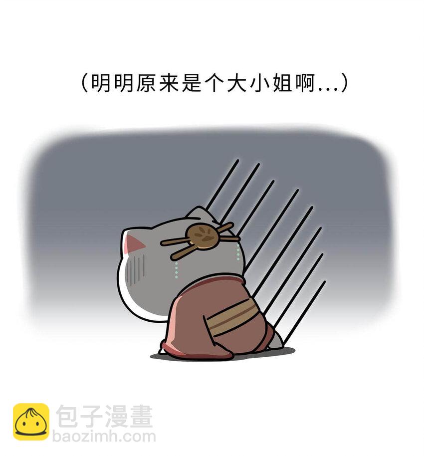 33 【吕氏专政】我的老公是渣男(1/2)-第33话