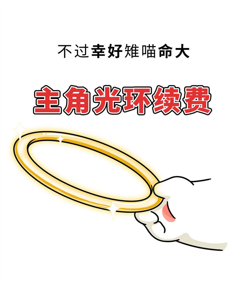 33 【吕氏专政】我的老公是渣男(1/2)-第33话