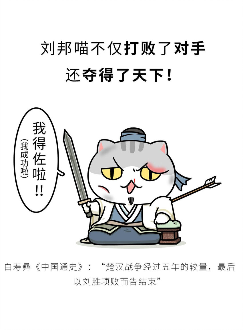 33 【吕氏专政】我的老公是渣男(1/2)-第33话