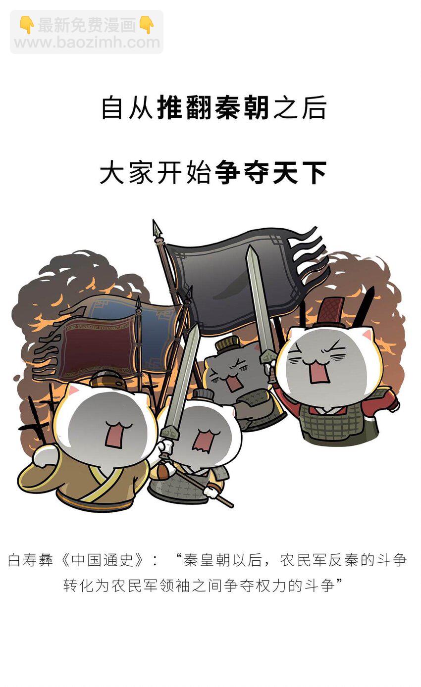 33 【吕氏专政】我的老公是渣男(1/2)-第33话