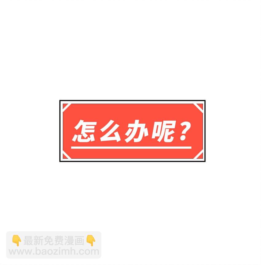 33 【吕氏专政】我的老公是渣男(1/2)-第33话